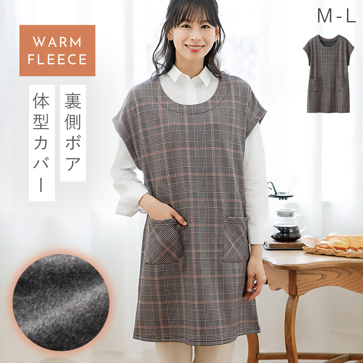 チュニック 大人可愛い 秋 冬 体型カバー フレンチスリーブ ボア