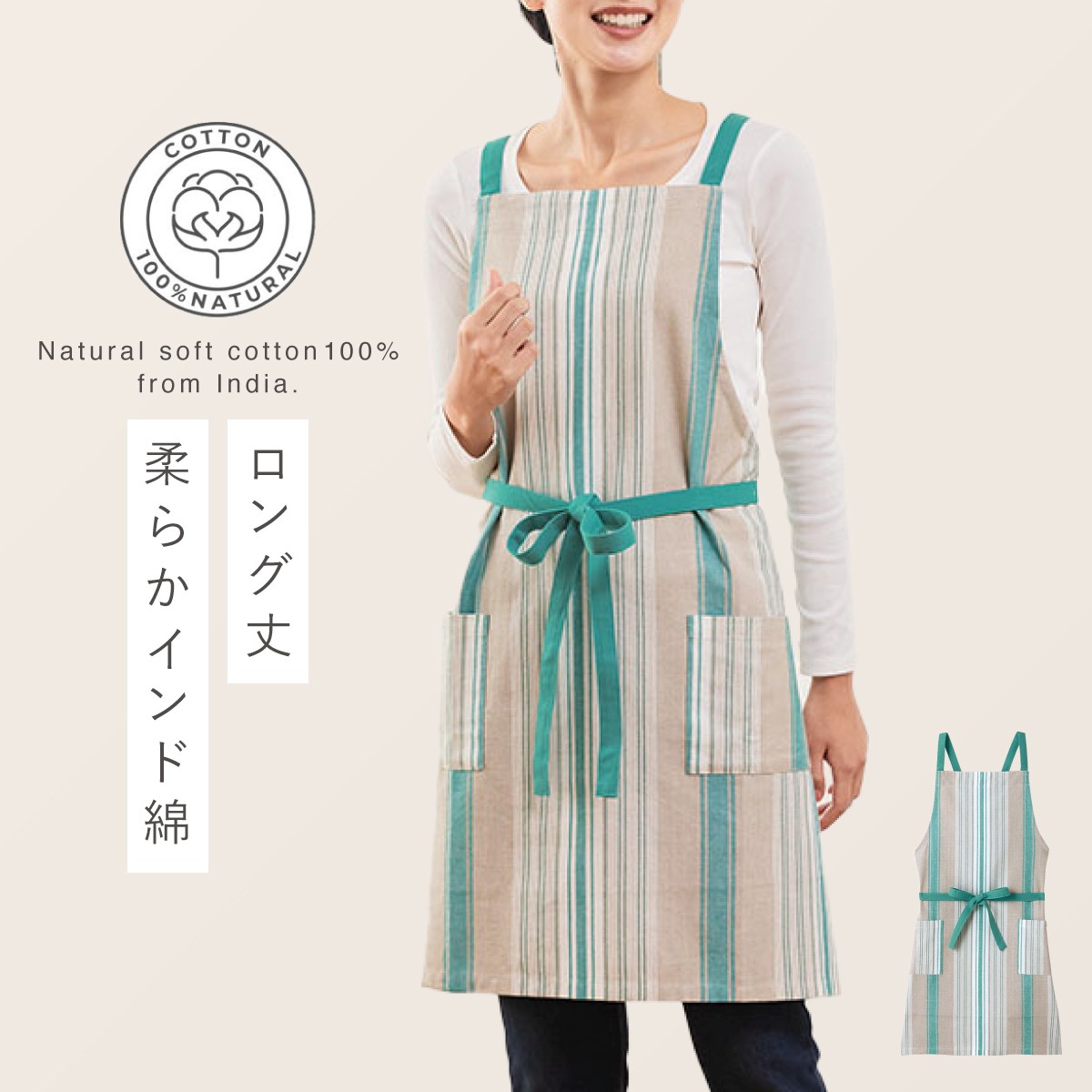 はなごごろママ様５点おまとめ分☆ 新品 タグ付 エプロン apron-story_ss0005