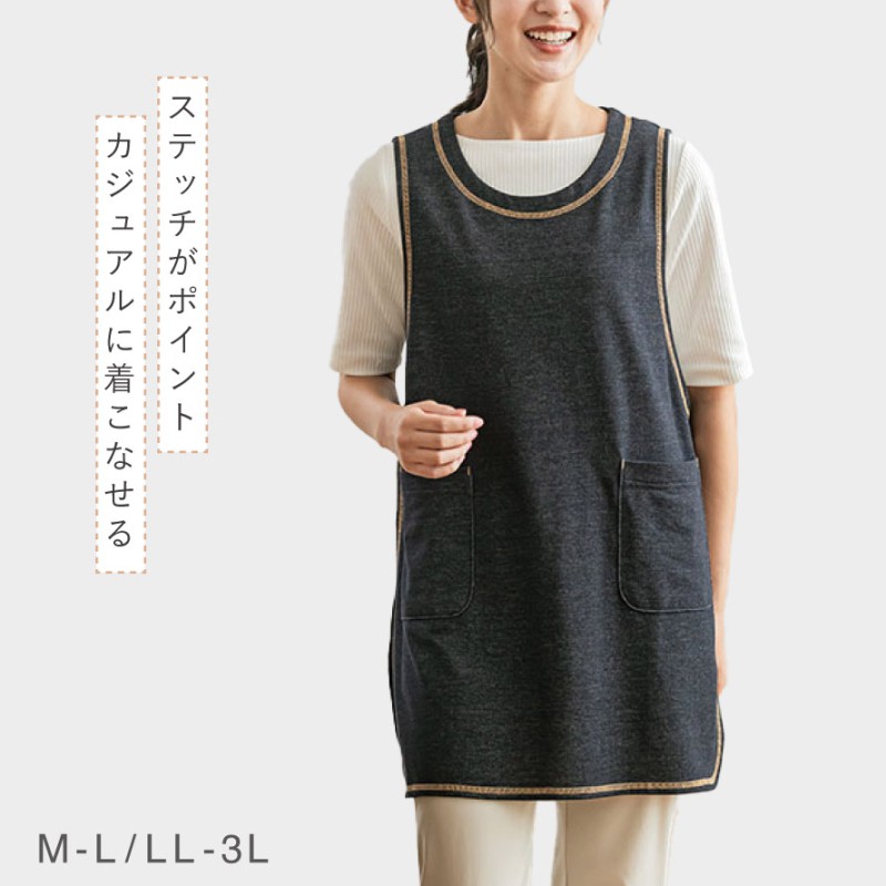 チュニック エプロン レディース かぶるだけ デニム サイドボタン