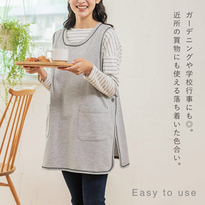 動きやすいベスト型エプロン