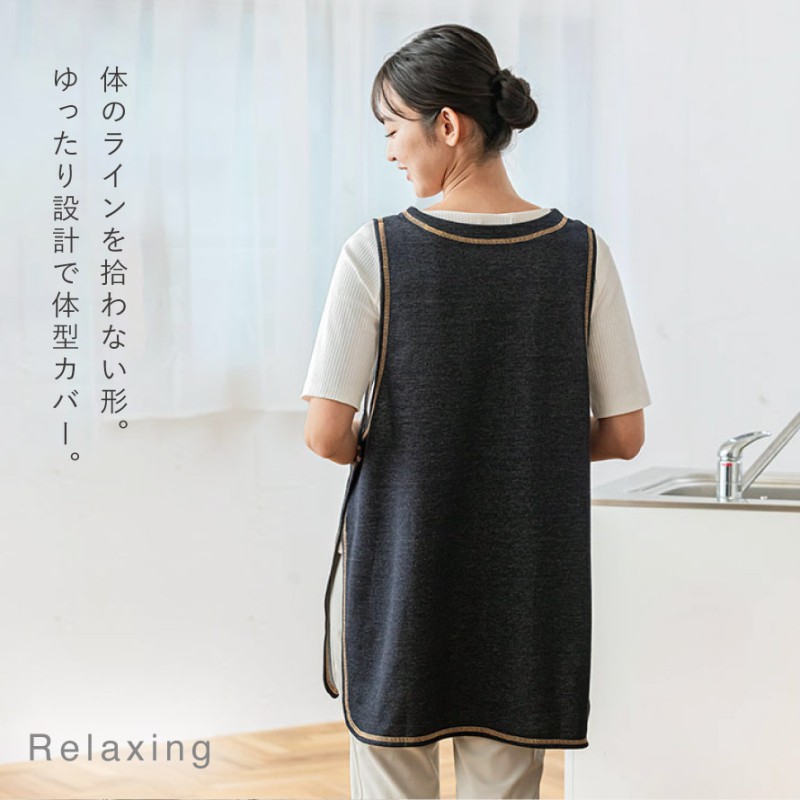 動きやすいベスト型エプロン