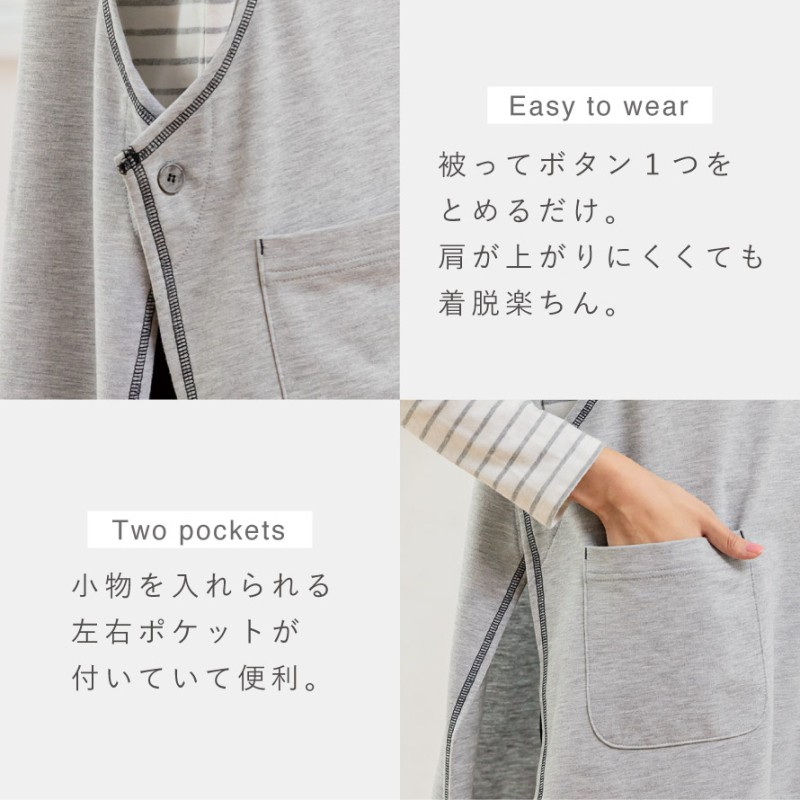 動きやすいベスト型エプロン