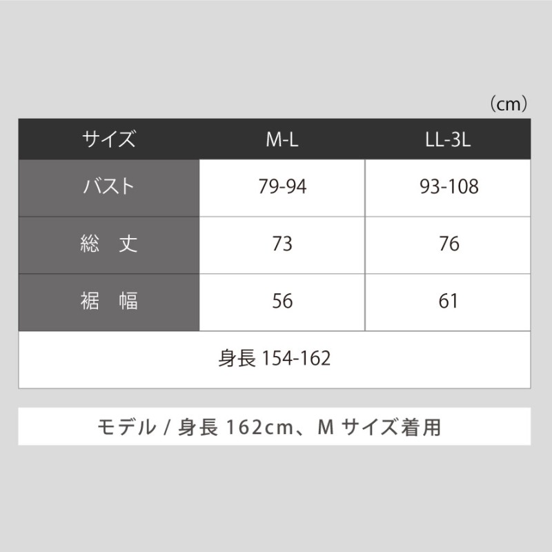 動きやすいベスト型エプロン