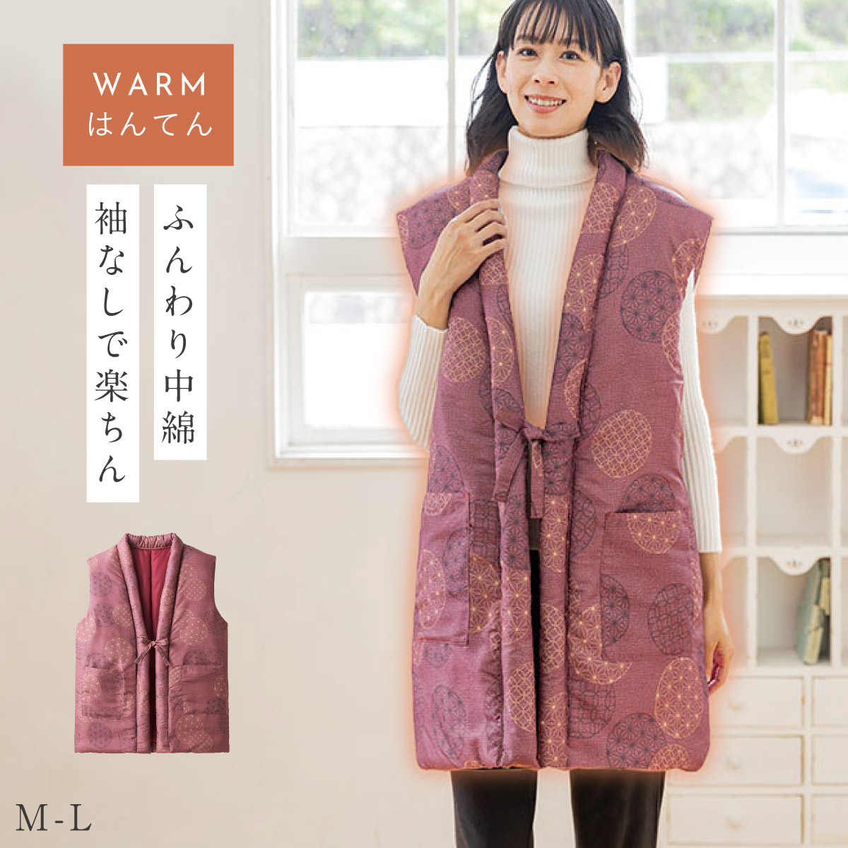 ココチのくらし雑貨店 - 部屋着・パジャマ｜Yahoo!ショッピング