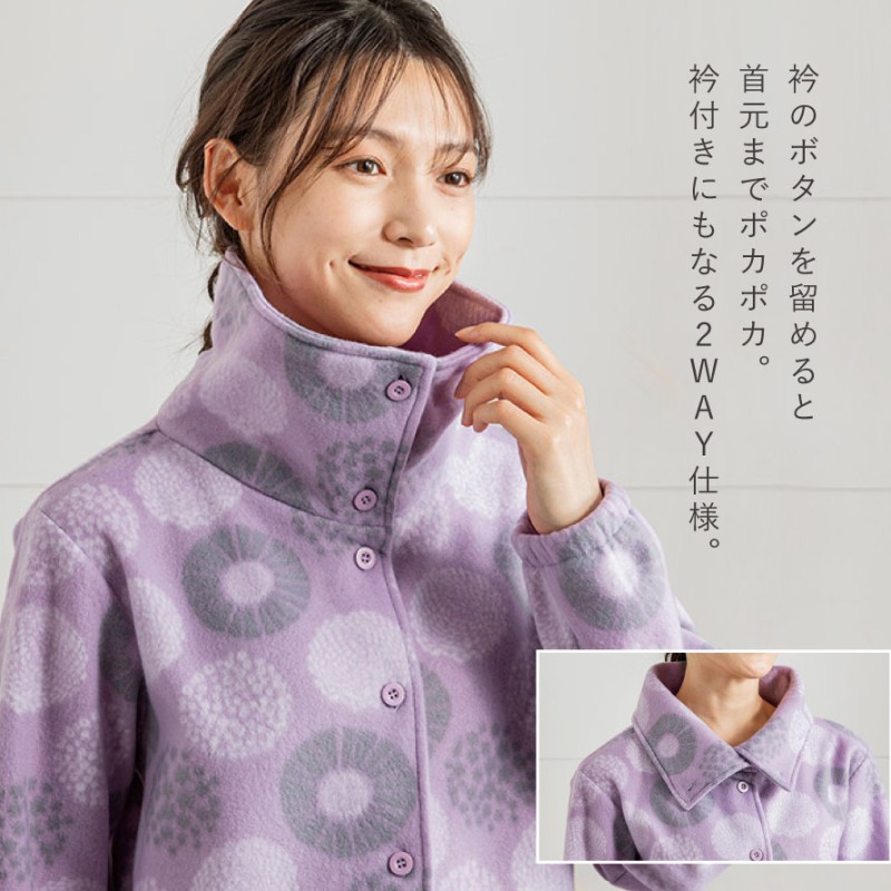 パジャマ レディース 冬用 小柄 低身長 上下セット あったか 首元まで