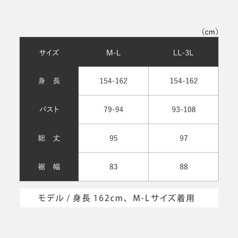 刺繍調プリントチュニックエプロン
