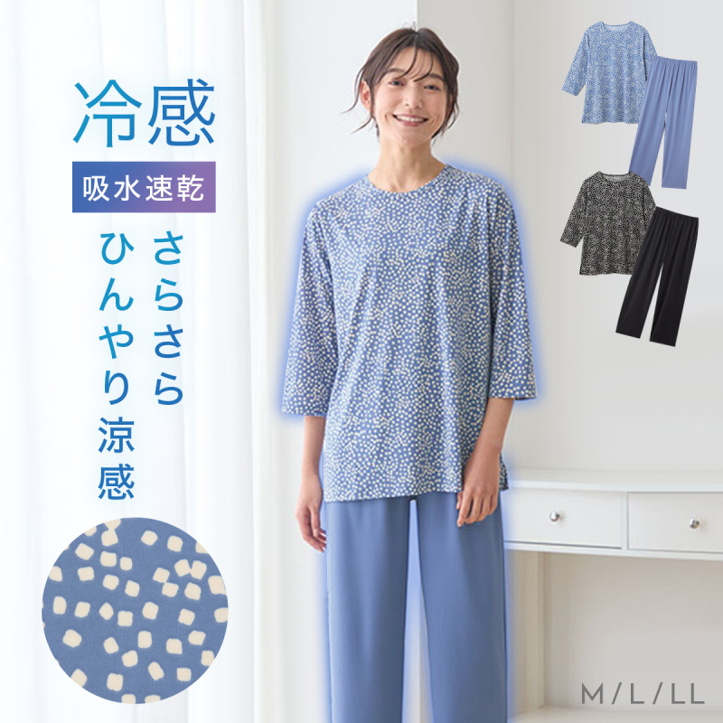 パジャマ 夏用 ルームウェア レディース 夏 冷感 涼しい 薄手 七分袖