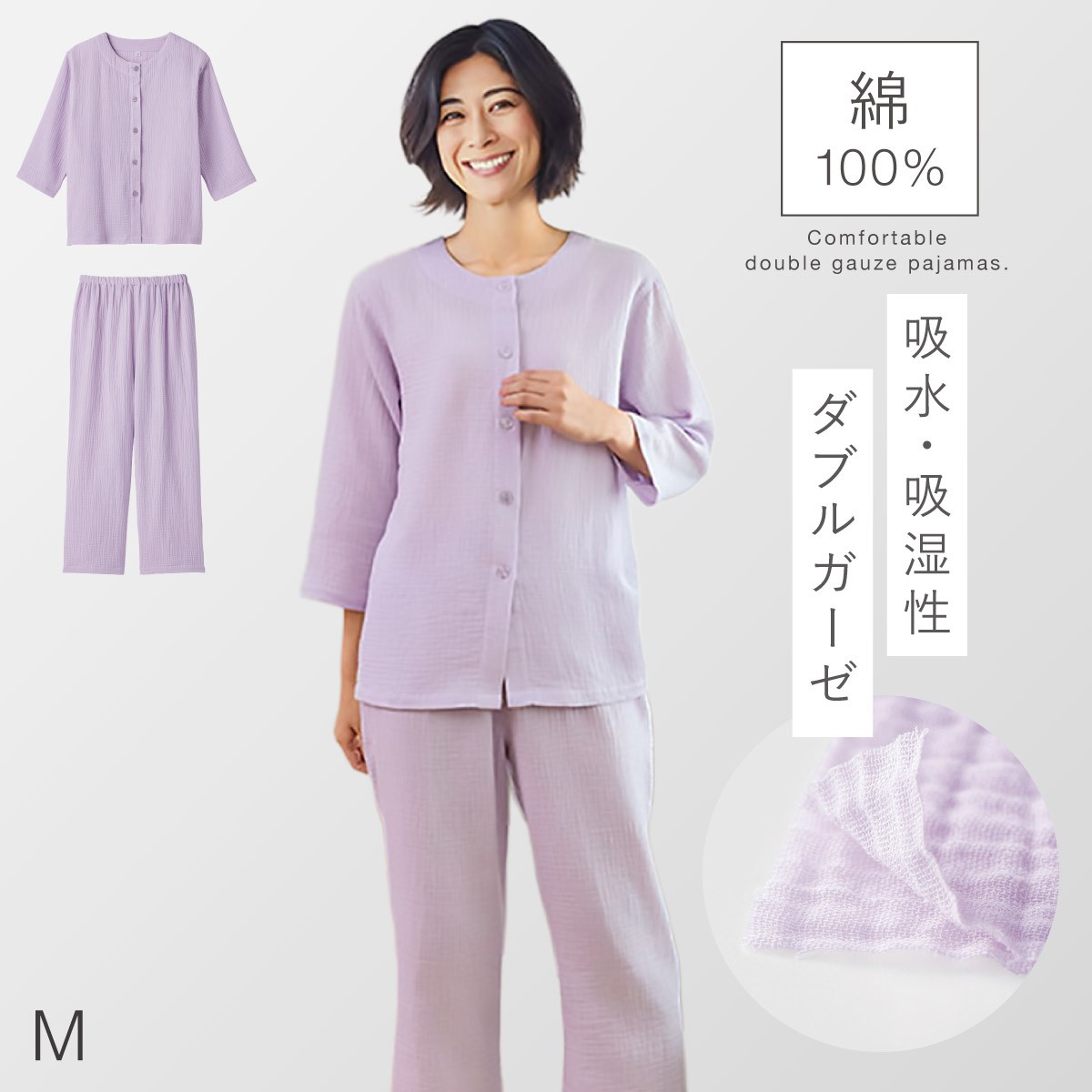 ココチのくらし雑貨店 - 部屋着・パジャマ｜Yahoo!ショッピング
