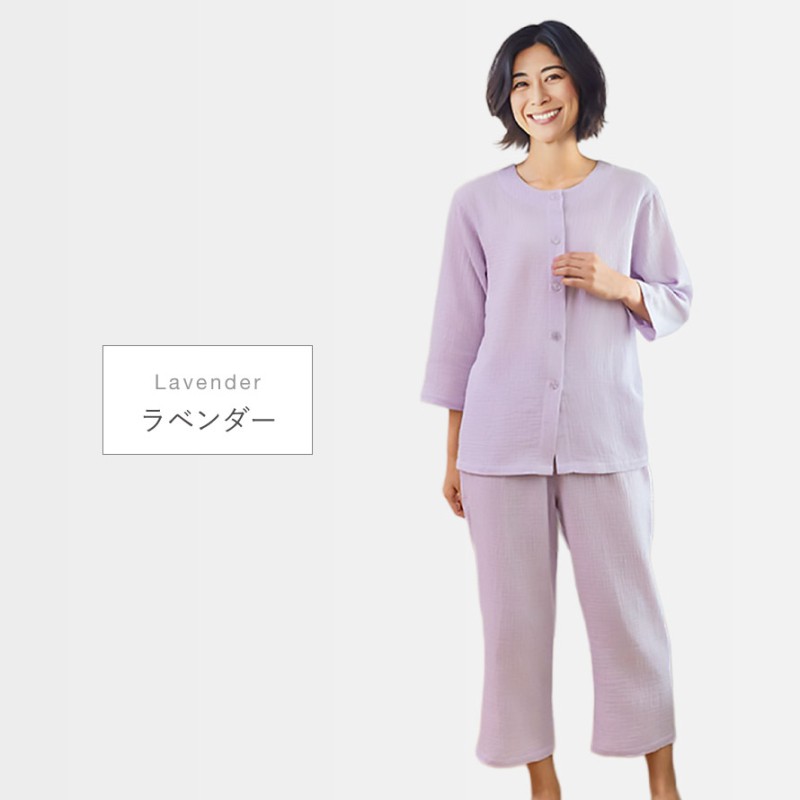 やわらかダブルガーゼパジャマ