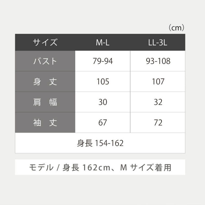 美ラインプリーツワンピース