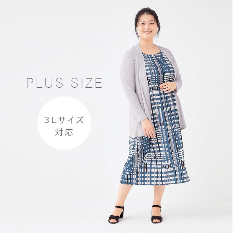 美ラインプリーツワンピース