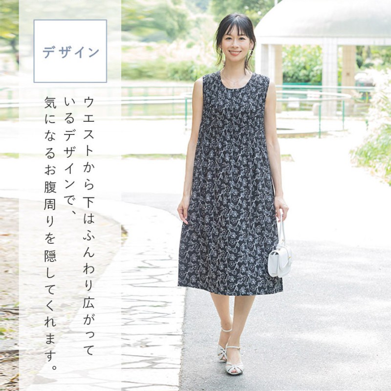 美ラインプリーツワンピース