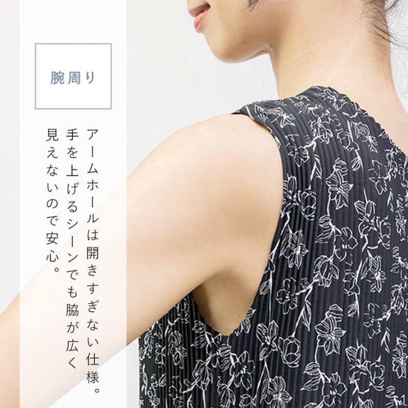 美ラインプリーツワンピース