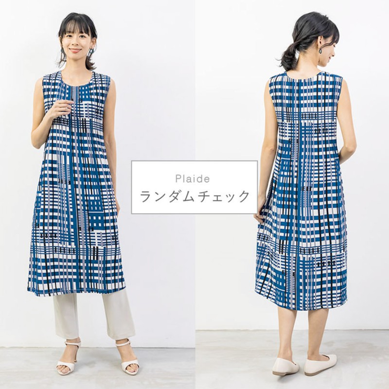 美ラインプリーツワンピース