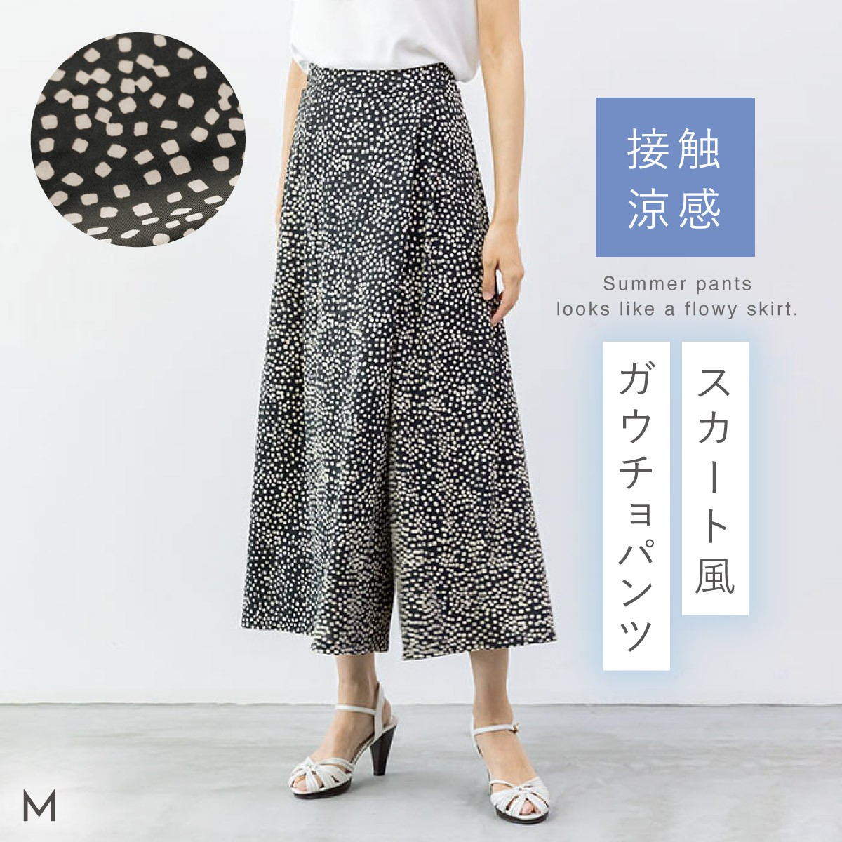 ガウチョパンツ風 Amazon | [X and Z] ガウチョパンツ ワイドパンツ ガウチョ