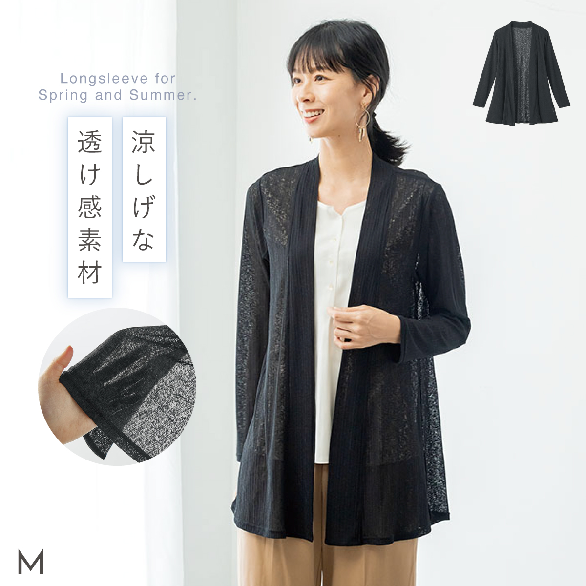 Reflect◆カーディガン(薄手)/L/レーヨン/BLK/総柄 osharewalker カーディガン 半袖 五分袖 レディース トップス