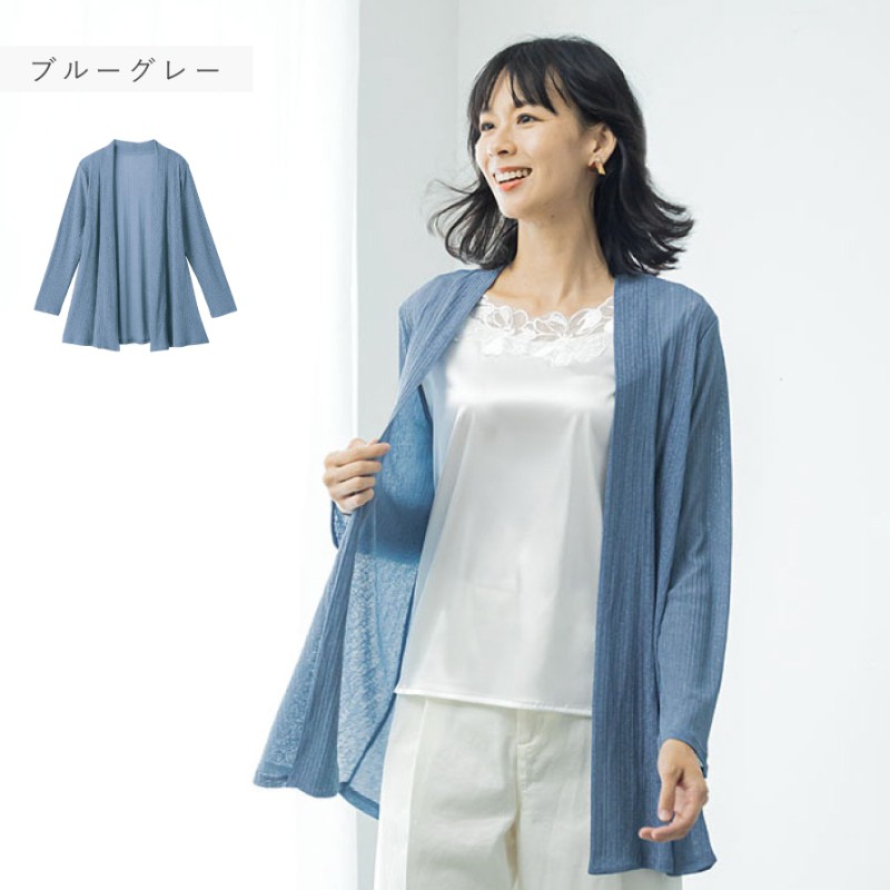 カーディガン レディース 薄手 透け感 春夏 長袖 M L LL