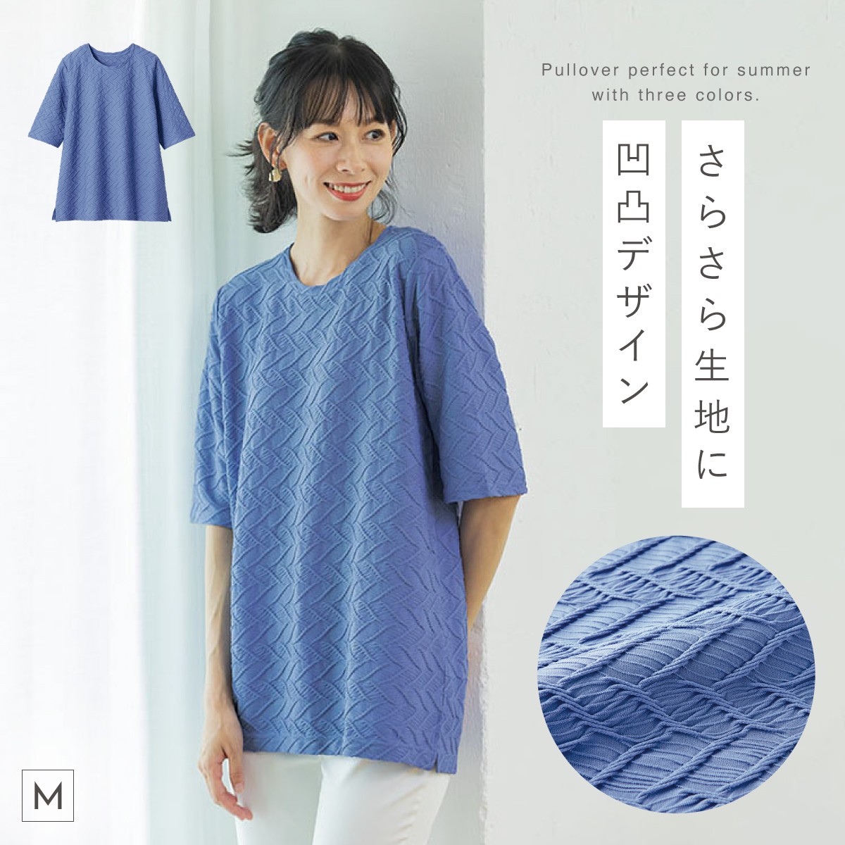 シニアファッション 80代 女性 大きいサイズ（レディースTシャツ