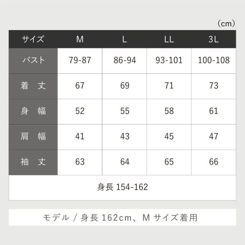 はっ水ライトジャケット