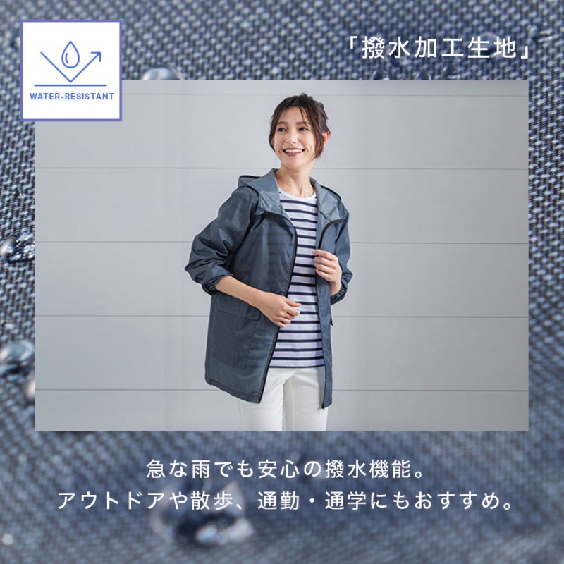 はっ水ライトジャケット