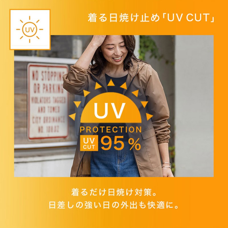 はっ水ライトジャケット