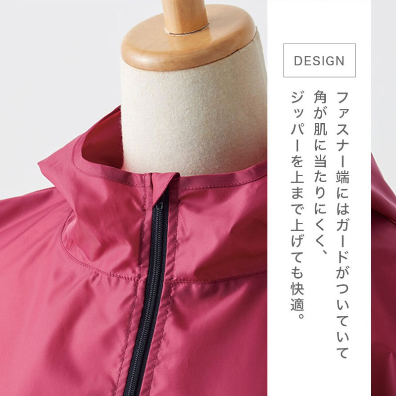 はっ水ライトジャケット