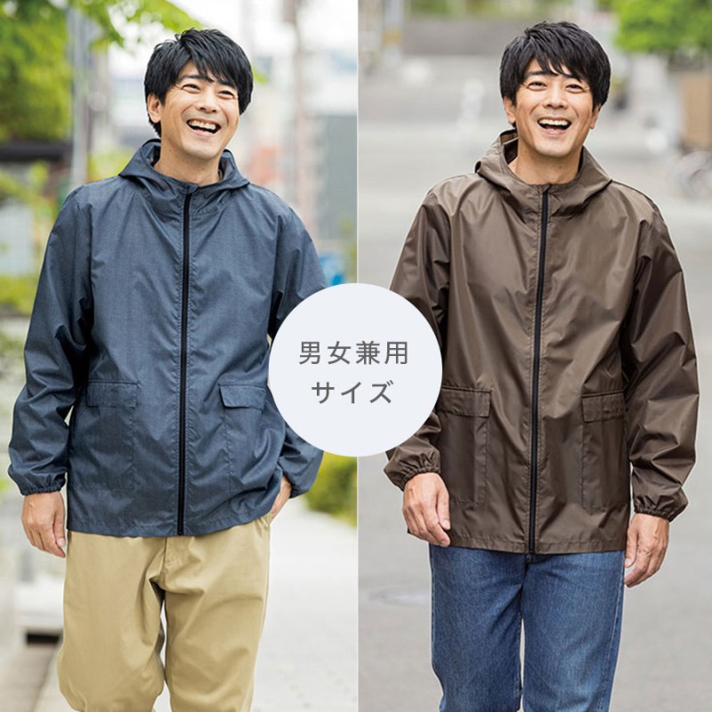 はっ水ライトジャケット