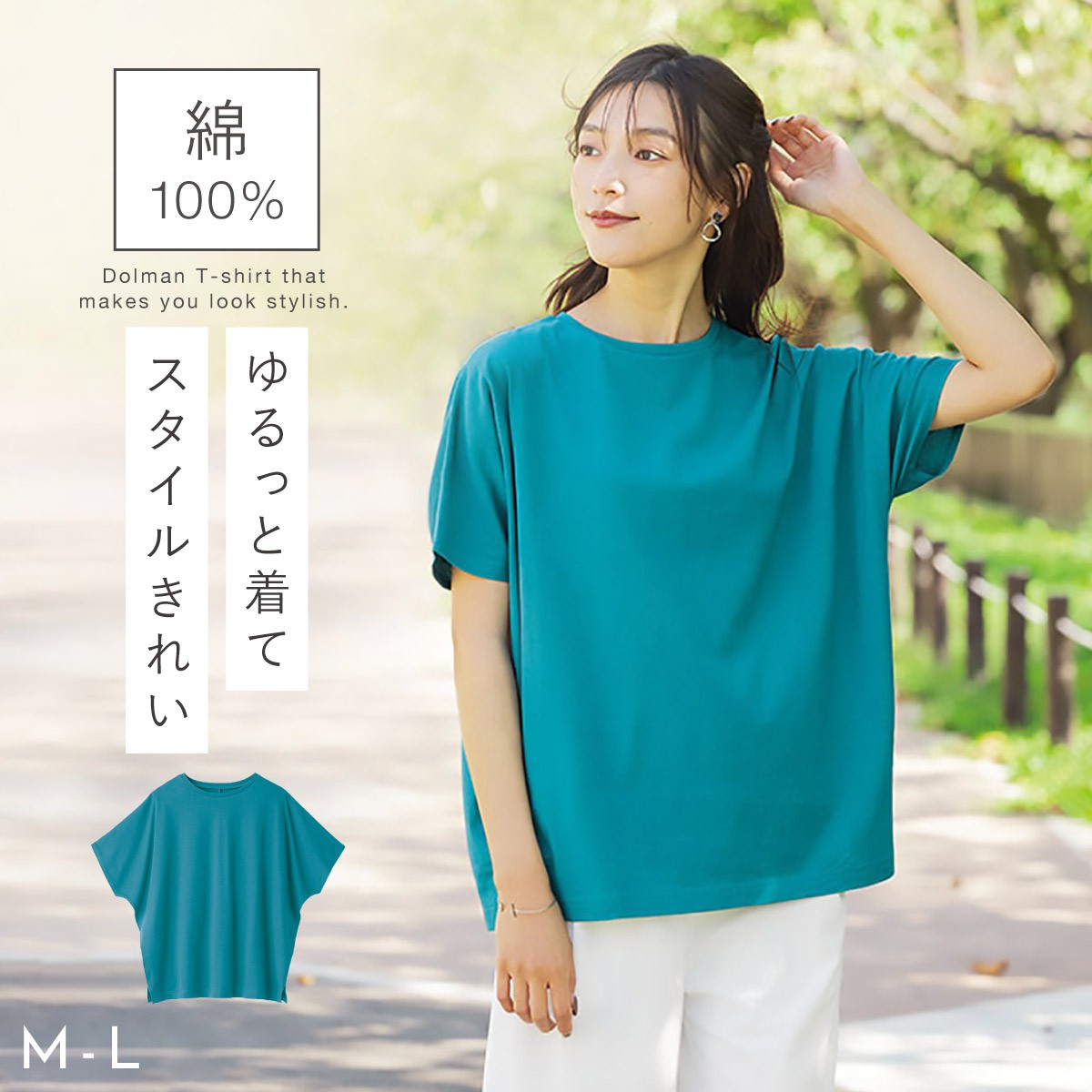 ドルマンTシャツ レディース 綿100% ドルマン tシャツ トップス 半袖