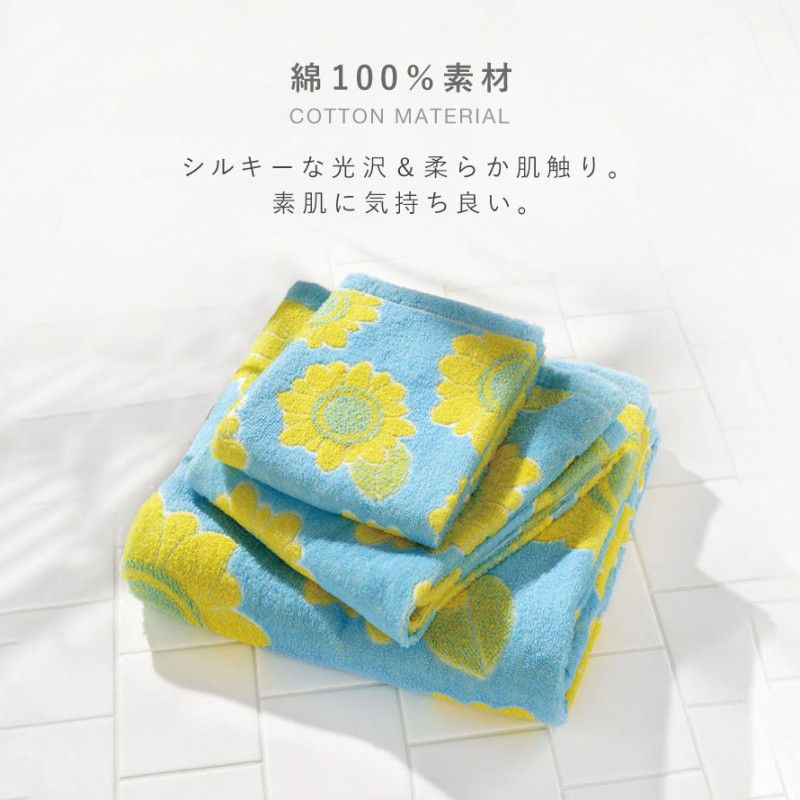 今治タオルブランドミニバスタオル ひまわり