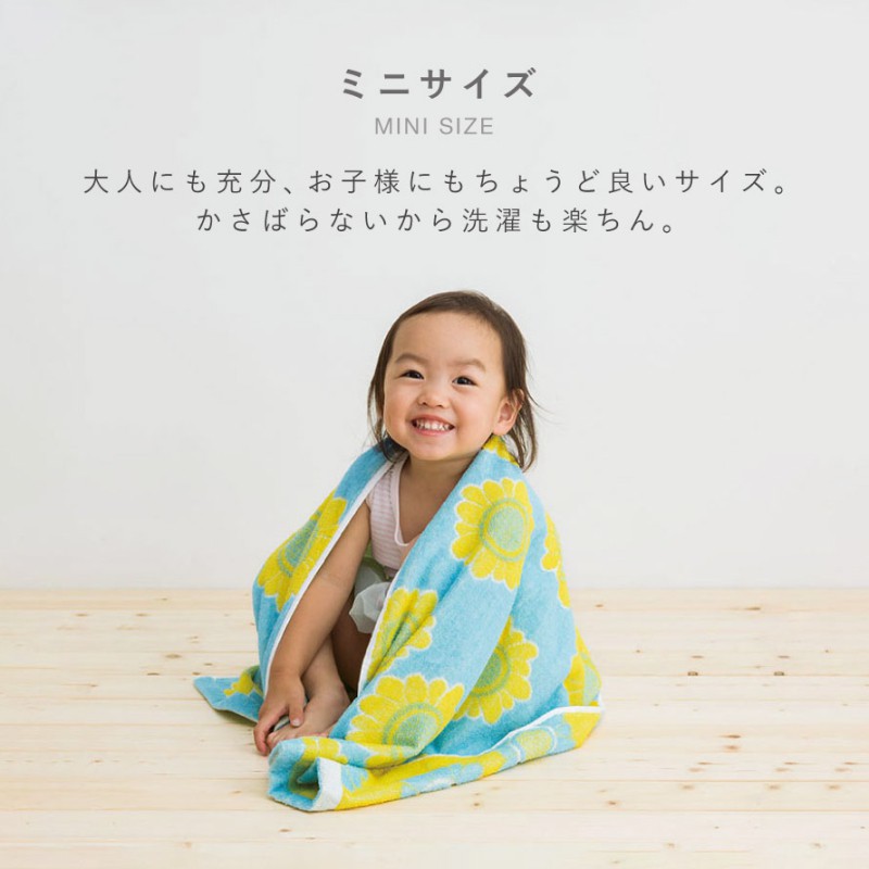 新品　エルメス　ミニバスタオル　クリームカラー 今治 スリムバスタオル 小さめ バスタオル ミニバスタオル