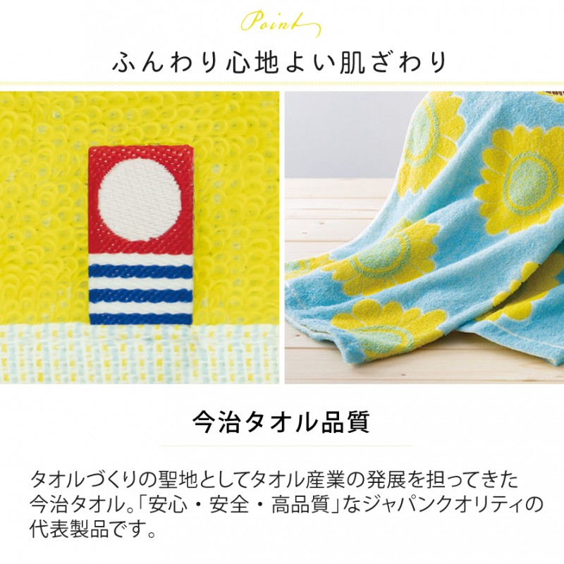 バスタオル タオル ビーチタオル 今治 今治タオル ブランド