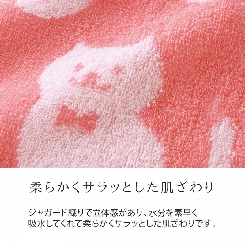 ピンク 今治タオル バスタオル 猫柄 ネコ柄 和猫柄 新品 日本製