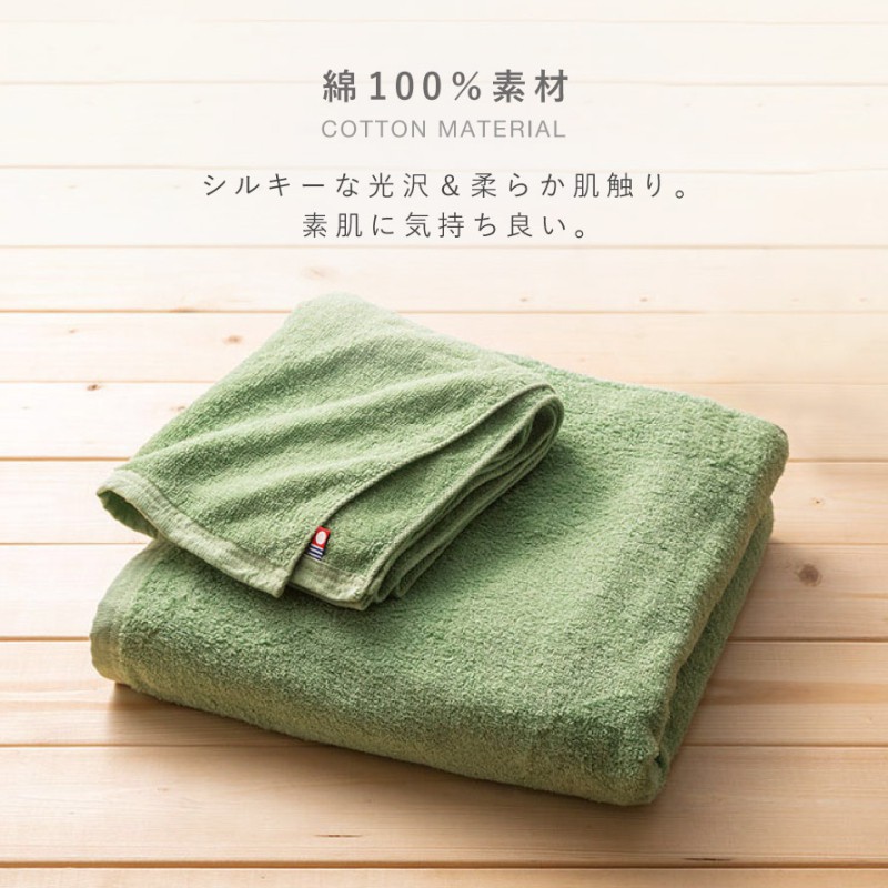 バスタオル　厚手　 VELVET　緑　綿100%　米国製（輸入品） 楽天市場】綿100 バスタオル 激安の通販