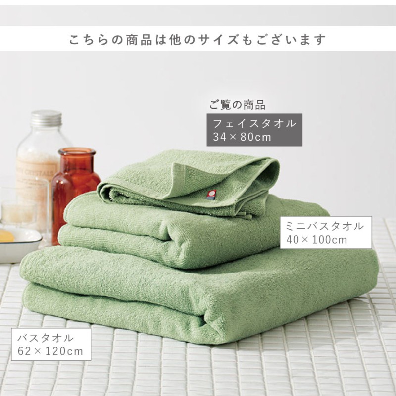 バスタオル　厚手　 VELVET　緑　綿100%　米国製（輸入品） 81mLIuwoOtL._UF350,350_QL50_.jpg