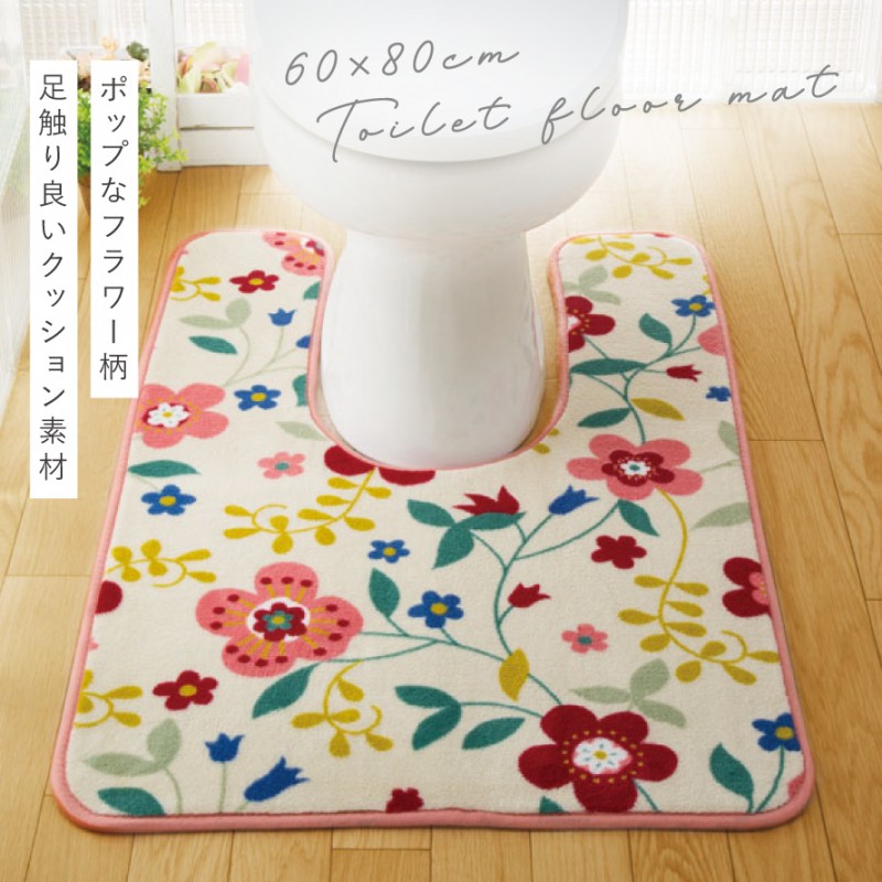 超激安 ラスト 新品 耳長トイレマット レモン 北欧 約60×80cm 滑り止め