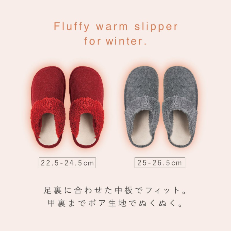 スリッパ 冬 あったか 22.5-26.5cm ボア 暖かい レディース メンズ