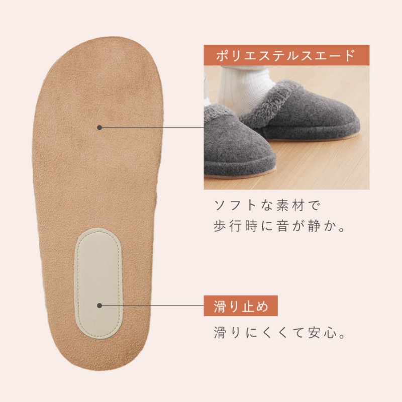 スリッパ 冬 あったか 22.5-26.5cm ボア 暖かい レディース メンズ