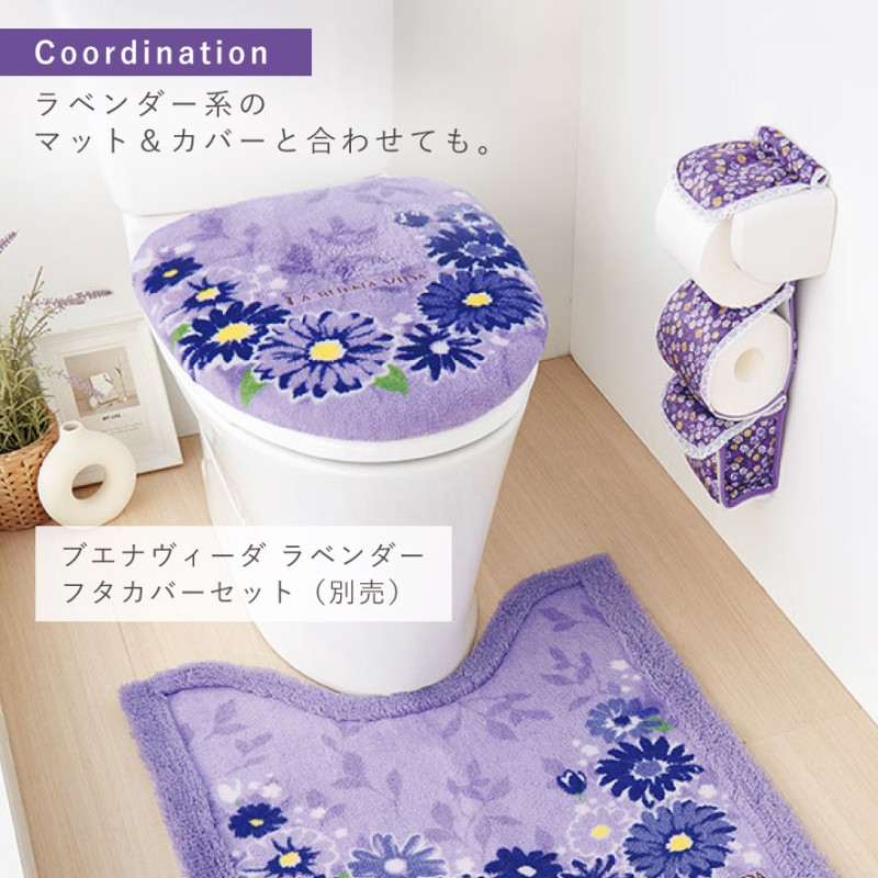 トイレットペーパーホルダー カバー おしゃれ ペーパーホルダー トイレ