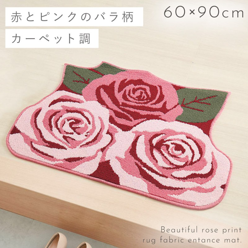 ラグマット　バラ　Rose 玄関マット 室内 屋内 大きめ 大判 花柄 バラ 薔薇 ローズ 高級感