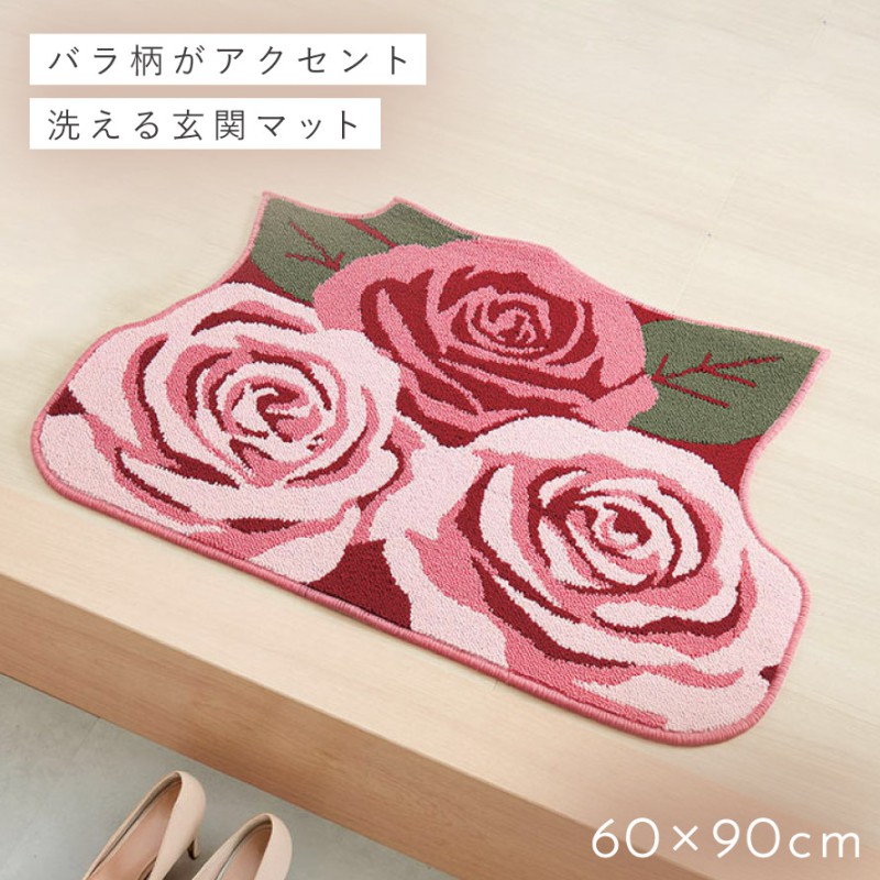 ローズ柄 ラグマット ピンク クラシック80㌢×120㌢ 玄関マット 室内 屋内 大きめ 大判 花柄 バラ 薔薇 ローズ 高級感