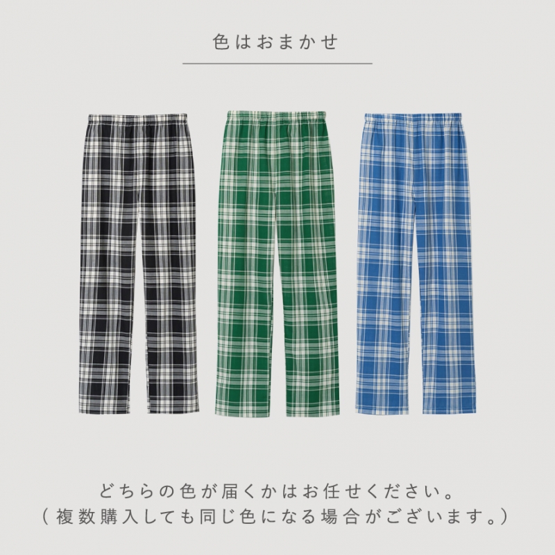 お値下げしました！ルームウェア 141613418_2.jpg