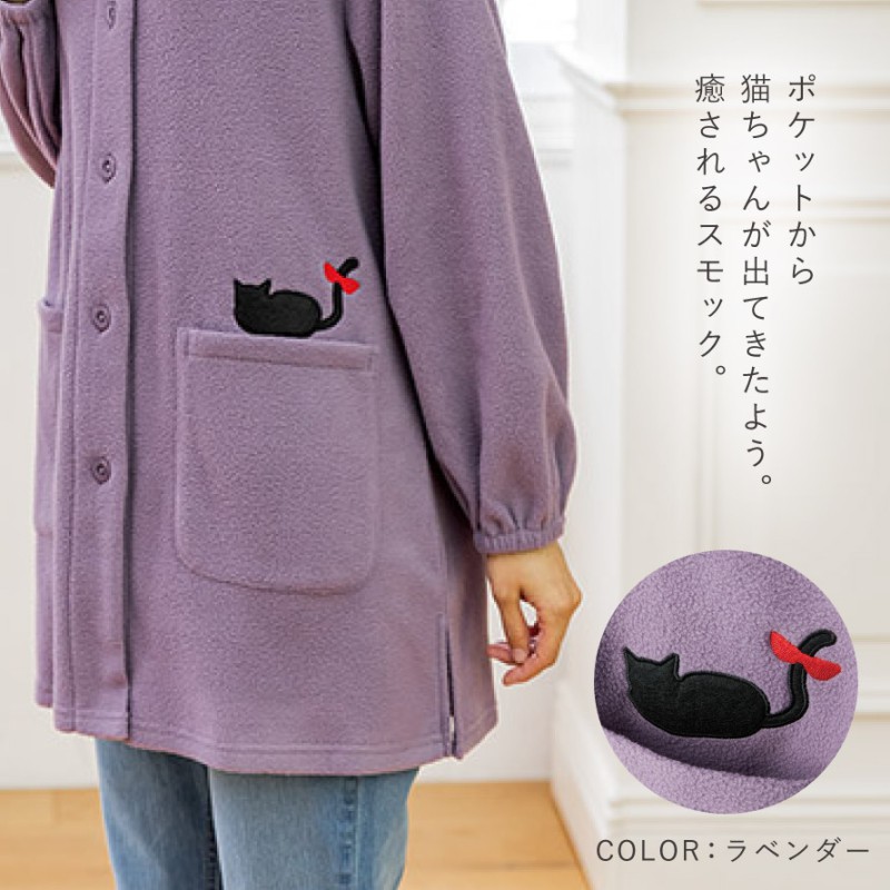 エプロン 暖かい フリース 冬 かっぽうぎ 猫 ロング 裏起毛 割烹着 前