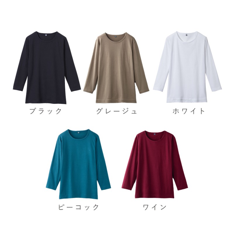 長袖Tシャツ レディース カットソー 丈長め トップス 長袖 Tシャツ 7分袖 綿100％ 大きいサイズ ロング丈 3L クルーネック 透けない 無地  二の腕カバー ゆったり :141617638:ココチのくらし雑貨店 - 通販 - Yahoo!ショッピング