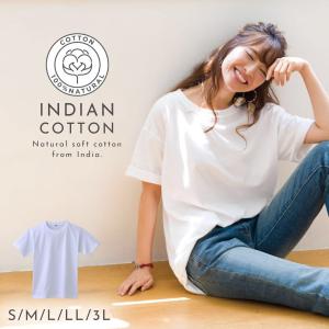 インド綿100% Tシャツ 半袖 無地 レディース LL 3L 綿100% 大きいサイズ 夏 大きめ...