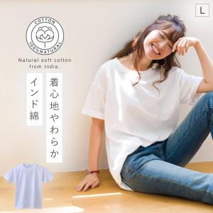 インド綿100% Tシャツ 半袖 無地 レディース LL 3L 綿100% 大きいサイズ 夏 大きめ...