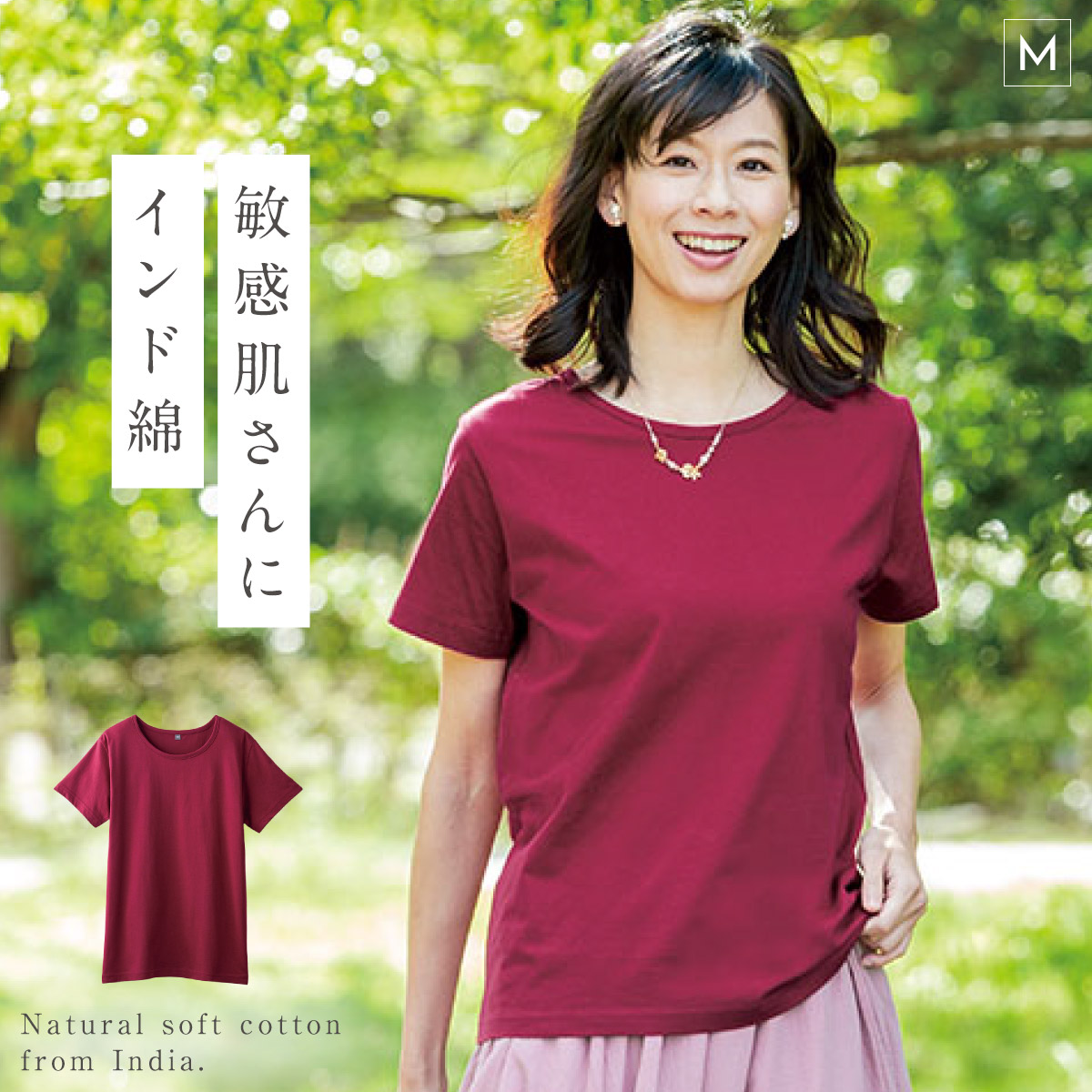 やわらかい 綿100%Tシャツ 半袖Tシャツ シンプル 丸首 クルーネック 