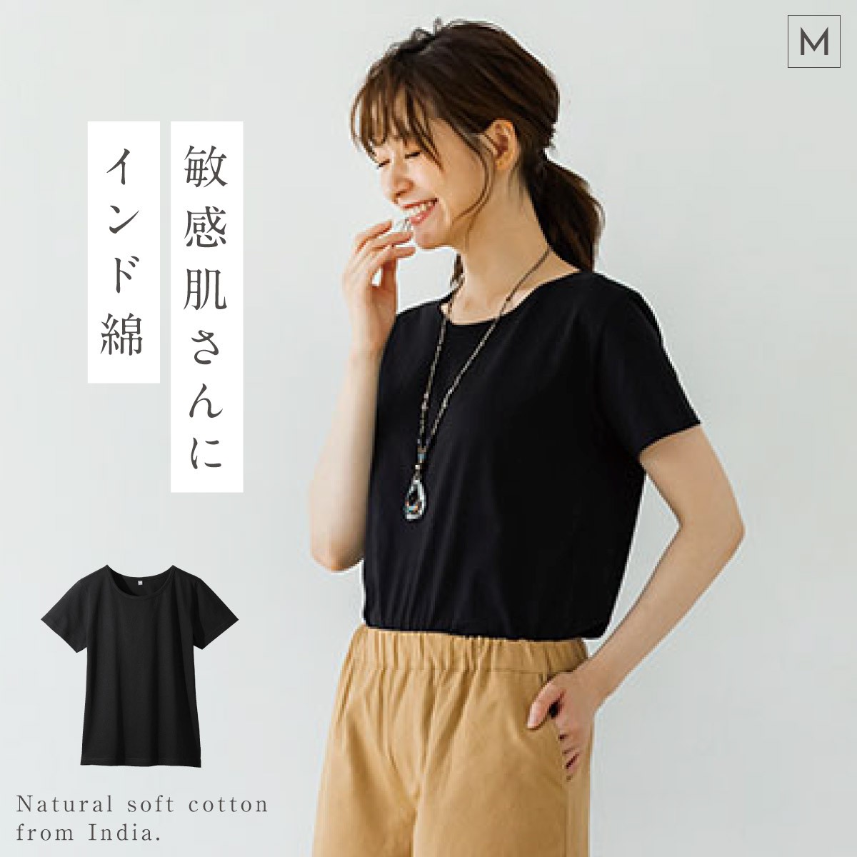 棉100 tシャツ 半そで セール レディース