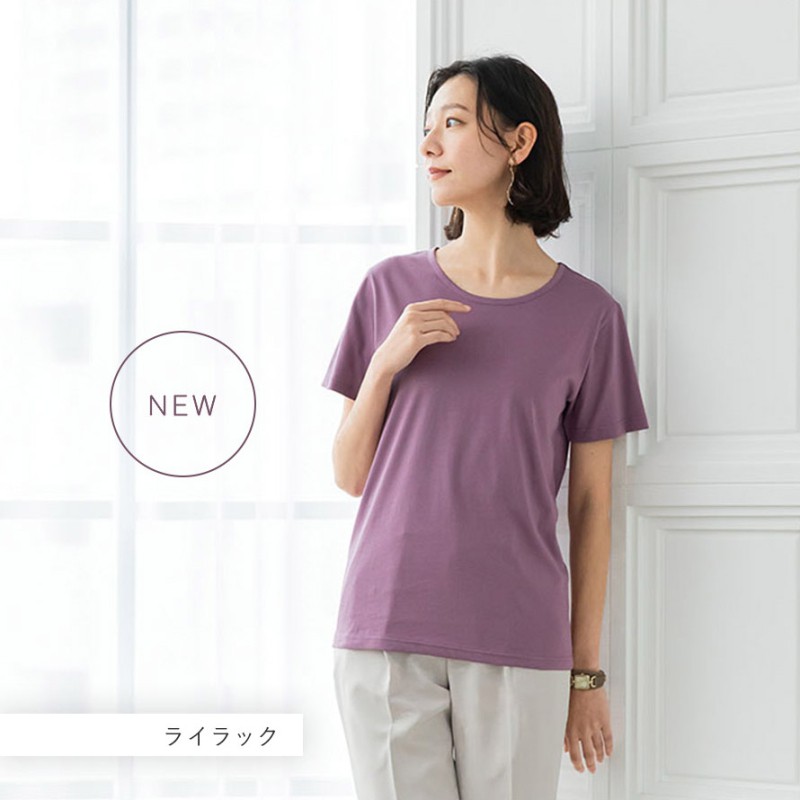 やわらかい 綿100%Tシャツ 半袖Tシャツ シンプル 丸首 クルー