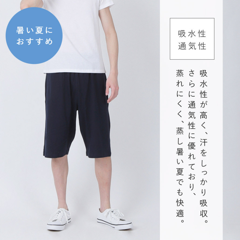 楽天市場】【10％OFF＋最大P37倍】やわらかい 綿100%ハーフ