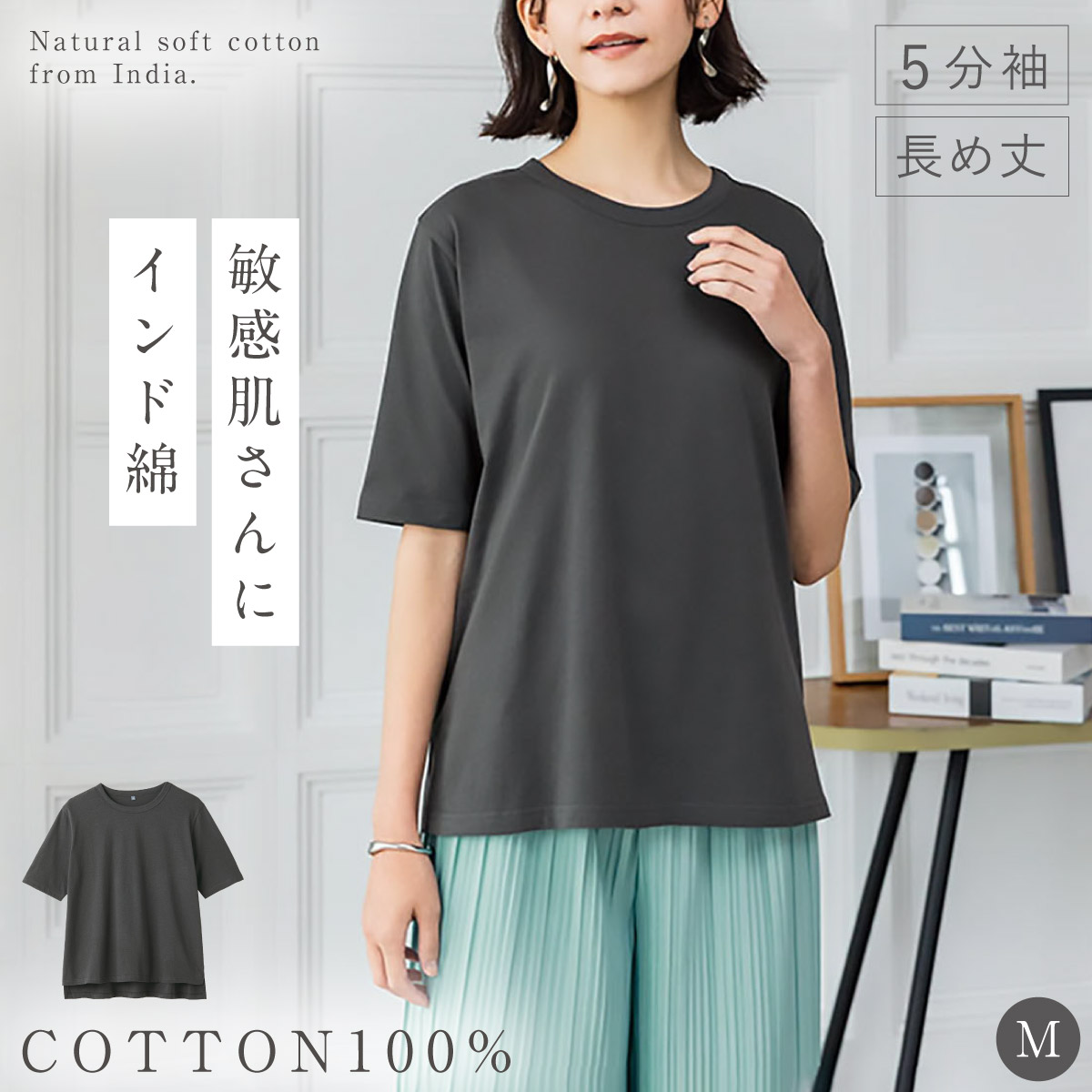 伊太利屋Tシャツ半袖ブラックワンポイントラメビーズコットン100%